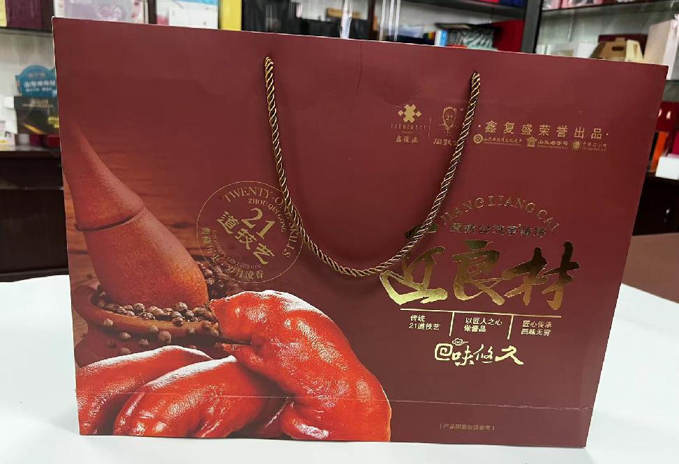 泊头礼品盒定制